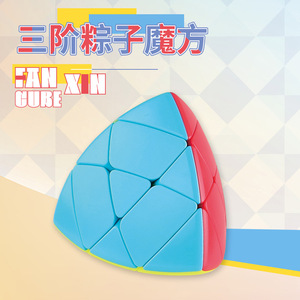 Cubo de <span class=keywords><strong>Rubik</strong></span> 3x3, Nuevo Nivel <span class=keywords><strong>3</strong></span>, Forma Irregular Zongzi, Juguete Educativo para Estimular el Cerebro, para Niños de 8 a 13 Años - Product Image 2