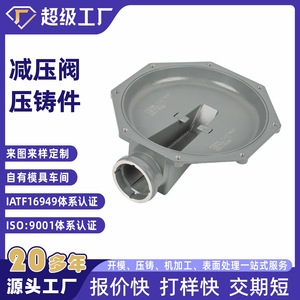 Aluminum Alloy Die Casting Pressure Reducing Valve Housing Base Customized OEM Part NbXh - Product Image 2