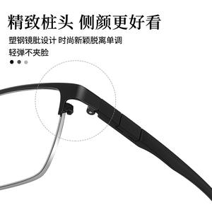 Monturas de Gafas Cuadradas de Aleación, Estilo Ejecutivo Versátil, 56-16-145, Cómodas, Montura Completa, Unisex, Origen Danyang - Product Image 2