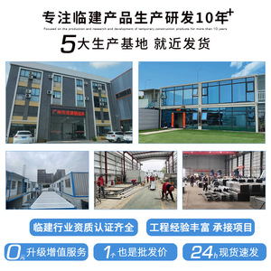 Carton d'emballage B & B, accessoires complets, boîte de construction temporaire de type assemblage personnalisée, acier coloré - Product Image 4