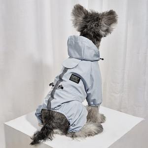 Vente flash : imperméable pour chien, imperméable, uni, mignon, classique, en polyester, vêtements pour animaux de compagnie pour chiens et chats - Product Image 2