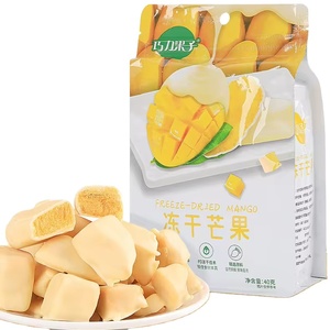 Qlgz 40g đóng băng khô măng cụt trái cây sô cô la tráng đóng băng khô xoài khô xoài - Product Image 1