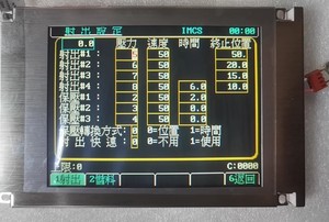 Tương thích New LCD hiển thị sx14q001 sx14q006 sx14q003 sx14q004 sx14q01l6bzz TP177B - Product Image 2