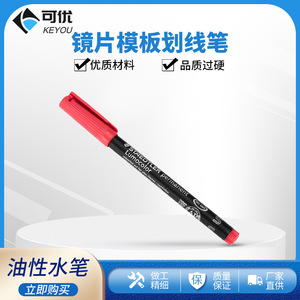 Marcador permanente Staedtler, punta roja F, secado rápido, Lumocolor, para herramientas de procesamiento de gafas - Product Image 5