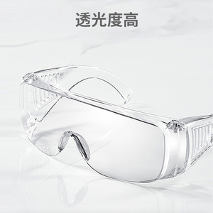 Gafas de protección Hainas, gafas de protección unisex de estilo abierto, antivaho, antipolvo, protector ocular transparente de aislamiento - Product Image 1