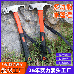 Marteau de tente Lw4232 600g en acier 45, outil de fixation de piquets de camping extérieur avec option de couleur de poignée personnalisée - Product Image 4