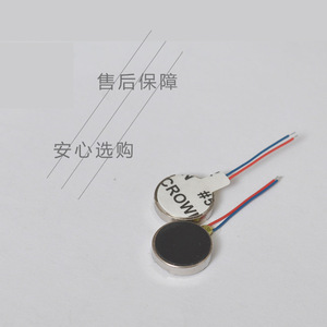 Motor de Vibración Plano de 12 mm, 36 V, 2 g de Fuerza, 1200 RPM, para Uso en Masajes - Product Image 1