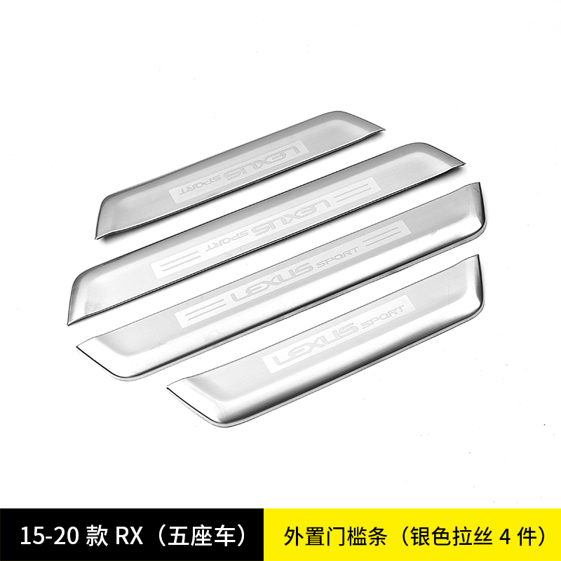 Garniture de seuil de porte extérieure modèle 5 places rx 2015-2022-argent