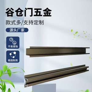 Herrajes para Puertas Corredizas Ayj, Riel Deslizante de Aluminio de 1m, Moderno y Sencillo para Armario - Product Image 1