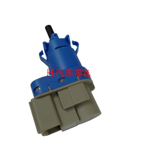 <b>Reverse</b> Light Switch BN7N66 490 12 V Rear <b>Car</b> Use - Product Image 2