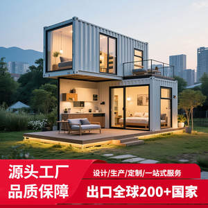 Maison mobile de style villa, conteneur habitable, salle de réunion mobile, pièce amovible, simplicité de vie en milieu rural, maison mobile - Product Image 2