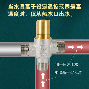 Válvula de Circulación Inteligente de 4 Puntos para Calentador de Agua Solar a Gas, Totalmente de Cobre, Conmutación de Agua Fría Cero, Especial para Cocinas Pequeñas - Product Image 1