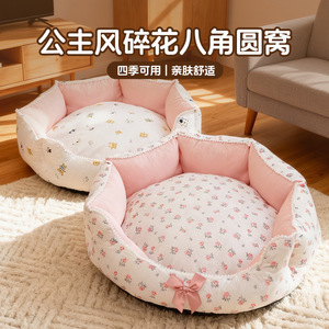 Cama para mascotas Eight Cornered Princess Wind Nest, redonda, suave, de fibra de poliéster, para perros pequeños y medianos, gatos, lavable a mano. - Product Image 2