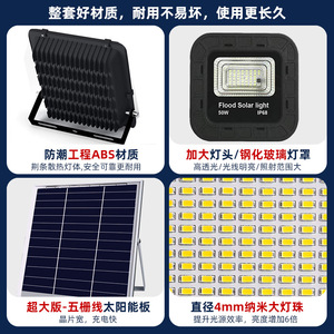 Flood <b>Solar</b> Light 50W IP68 Outdoor LED Wall Mount <b>Lighting</b> - Product Image 2