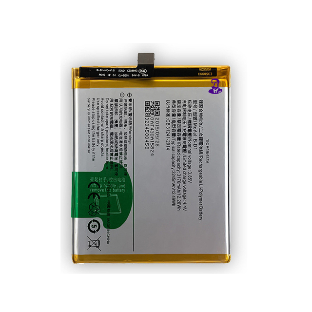 Full Capacity Mobile Phone Rechargeable Battery Replacement for vivo Y21S B-S1 Digital Battery