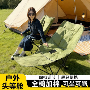 Four Position Adjustable Reclining <b>Chair</b> 44x86x160cm Portable Outdoor Folding <b>Chair</b> For Camping Fishing Office Use - Product Image 2