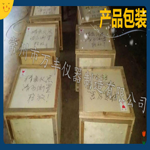 Centrifugeuse haute vitesse Wanfeng Instruments TG16-WS 400 ml semi-automatique pour usage en laboratoire - Product Image 4