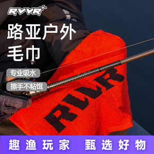 ผ้าเช็ดตัวตกปลา RVVR ผ้าเทอร์รี่ ซับน้ำเร็ว พกพาสะดวก สำหรับใช้กับเรือ - Product Image 5