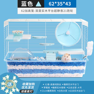 Bucatstate all'ingrosso classica gabbia di 63cm per criceto - Product Image 4