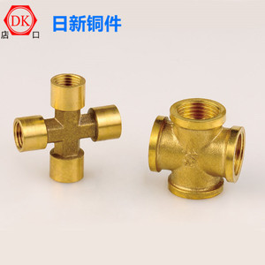 Dk Reducing Tee Fitting Brass Internal External Thread Connector For Plumbing - Product Image 4