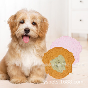 Silicone Pet Food <b>Mat</b> With Suction Cups Rounded Shape For <b>Dog</b> Feeding Slow Eating <b>Bowl</b> Protector 200x198x10mm - Product Image 1