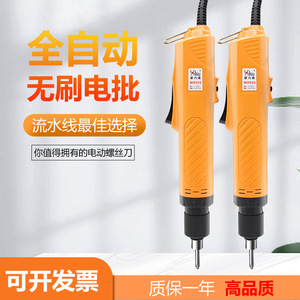 Nuevo Destornillador Eléctrico de Alta Velocidad 220V, Grado Profesional, con Cable Recto, Alimentación por Enchufe, Ajustable en Avance y Retroceso - Product Image 2
