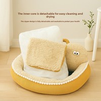 Lit surélevé lavable pour animaux de compagnie avec housse amovible, lit pour chien en maille respirante, mobilier de luxe moderne en fibre pour animaux, faible MOQ pour l'hiver