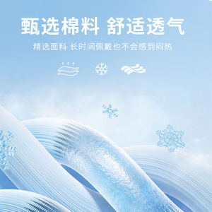 Ice Silk Neck Brace Sponge Support Unisex For Work Outdoor Use - Product Image 4