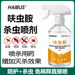 <span class=keywords><strong>Insecticida</strong></span> Líquido en Aerosol para el Control de Cucarachas, <span class=keywords><strong>Pulgas</strong></span>, Hormigas y Chinches - Eliminación de Plagas Domésticas en Interiores - Product Image 5