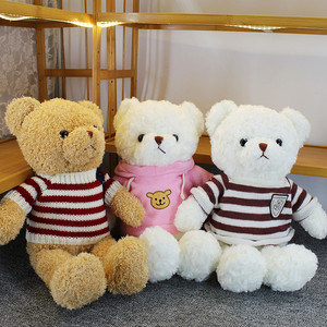 Dễ thương Gấu bông đồ chơi sang trọng trẻ em của món quà sinh nhật Comforter với PP bông điền thêu Kỹ Thuật bán buôn - Product Image 1