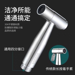 Pistolet de pulvérisation pour toilettes en acier inoxydable 304, nettoyeur de bidet à bouton-poussoir pour toilettes et fosse septique - Product Image 4