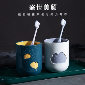 <b>Pin</b> Rabbit Cloud Shape Toothbrush Cup Eco Friendly Couple Use Cylinder Design Household Wash Cup Student Gift - Product Image 1