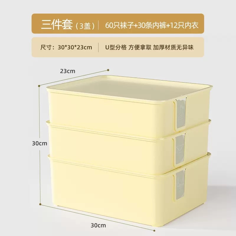 Juego de 3 piezas Value - Amarillo claro ZHZ17564