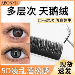 Faux cils 5D Courbe C Courbe D Bande invisible Style désordonné Cils en bande complète pour femmes Amélioration du maquillage - Product Image 3