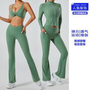 Conjunto de Yoga Lululemon de Cintura Alta con Escote Profundo en V, Transpirable y sin Espalda, Ropa Deportiva para Mujer - Product Image 5