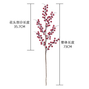 Branche artificielle de baies de houx rouges CallaFloral en plastique pour décoration intérieure, branche unique MW61209 - Product Image 4