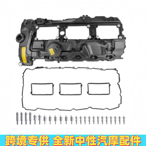 ฝาครอบวาล์วสำหรับ BMW N55 335i X3 535i X5 X6เครื่องยนต์อะไหล่พลาสติก11127570292 - Product Image 2