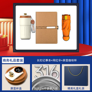 Nouvelle conception de gourde isotherme à double paroi avec batterie externe et parapluie pour l'ouverture d'un café - Product Image 3