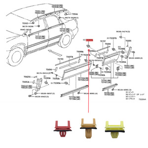 Alphard <b>Door</b> <b>Trim</b> Clip 75397A Plastic Fastener For Repair Replacement - Product Image 1