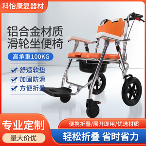 Aluminum Alloy Wheelchair Commode <b>Chair</b> With U Brake For Elderly And Disabled Manual <b>Mobility</b> Aid Large Wheel Toilet Seat - Product Image 5