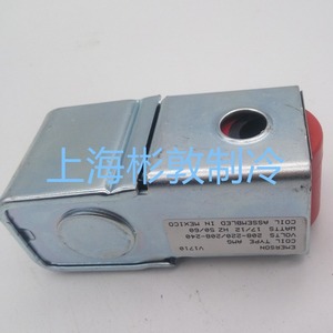 Bobine solénoïde Emerson AMG 24V 50/60Hz pour compresseur de réfrigération - Product Image 4