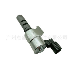 Válvula de Presión de Aceite DelineSS VVT 15330-46011 para Toyota Lexus, Pieza de Repuesto - Product Image 5