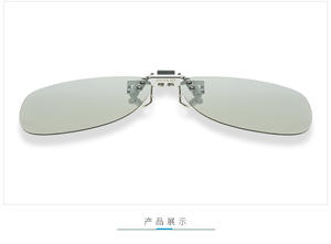 Cinema <span class=keywords><strong>3D</strong></span> <span class=keywords><strong>Clip</strong></span> on Glasses pour RealD IMAX <span class=keywords><strong>3D</strong></span> Movies Lighter Clearer Brighter <span class=keywords><strong>3D</strong></span> <span class=keywords><strong>Clip</strong></span>-on Glasses pour les films <span class=keywords><strong>3D</strong></span> - Product Image 6