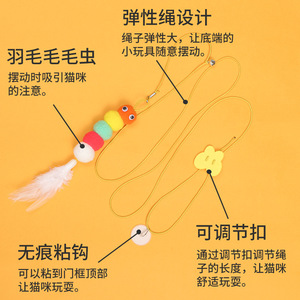 Hanging <b>Cat</b> <b>Toy</b> Elastic Caterpillar With Feather And Tassel Boredom Buster For Indoor <b>Cats</b> Pet <b>Interactive</b> <b>Toy</b> - Product Image 4