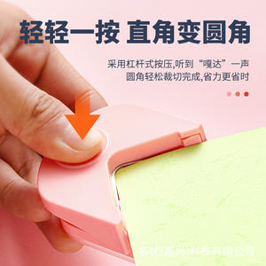 DIY Fillet R4 Chanferer Cortador Manual Papel Fotográfico Corte Cartão Ângulo Direito Dica <span class=keywords><strong>Circular</strong></span> Arc Aparar Opp Bag - Product Image 4