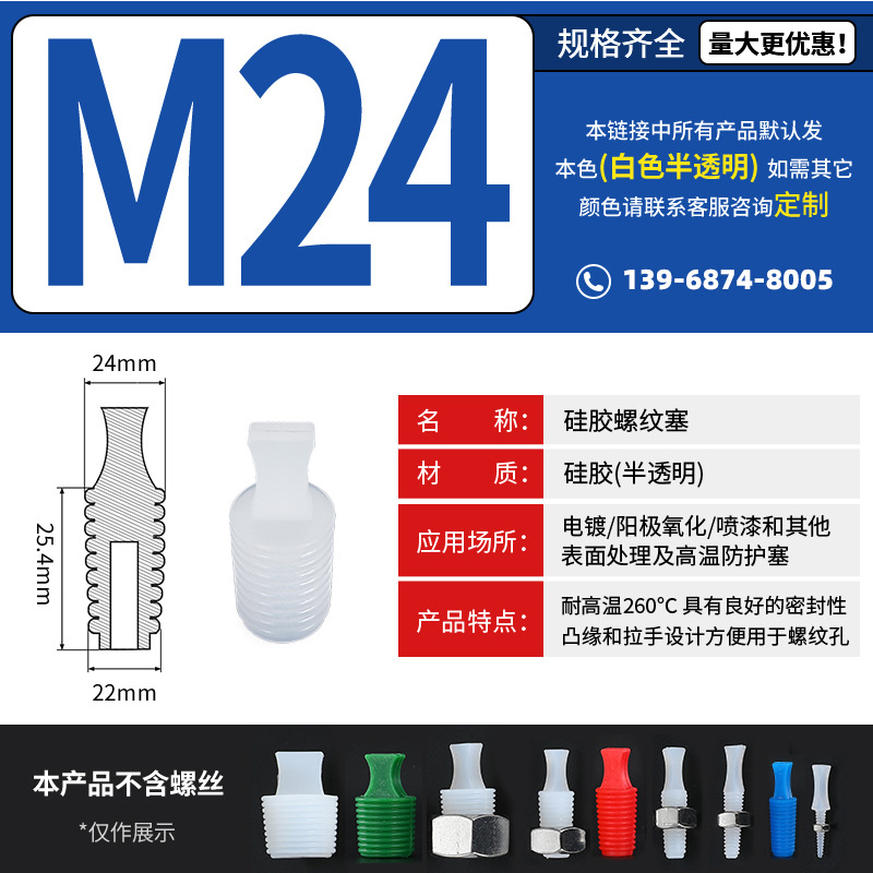 เอ็ม24