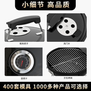 14 Inch Round Portable Outdoor Charcoal Grill With Enamel Coating For <b>BBQ</b> Cooking - Product Image 3