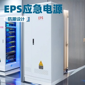 Armoire d'alimentation d'urgence monophasée pour éclairage EPS 1KW-10KW, automatisation industrielle 220V 50/60Hz - Product Image 5