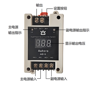 สวิตช์โอนถ่ายไฟฟ้าอัตโนมัติ Autoro 12V-60V รุ่น AB18, ตัวควบคุมแบตเตอรี่คู่สำหรับระบบไฟฟ้ากระแสตรง K66 - Product Image 4