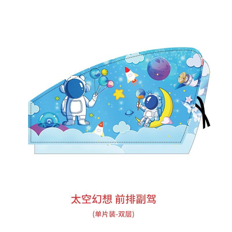 Espace fantaisie-copilote 1pc